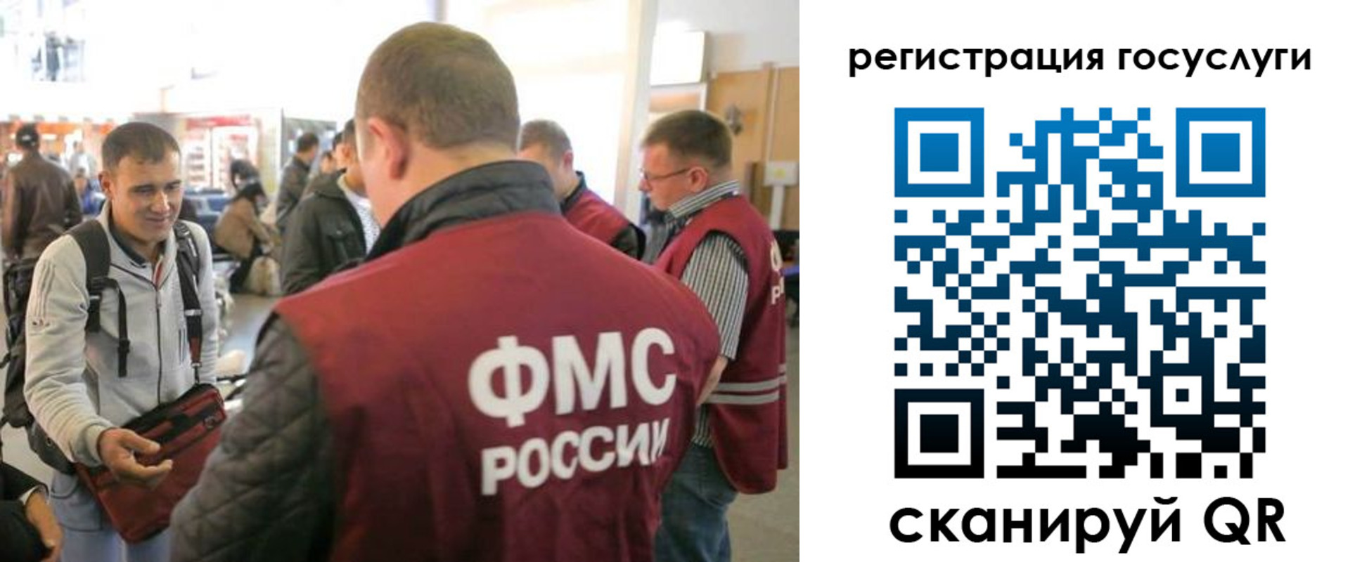 где прописаться в Астрахани