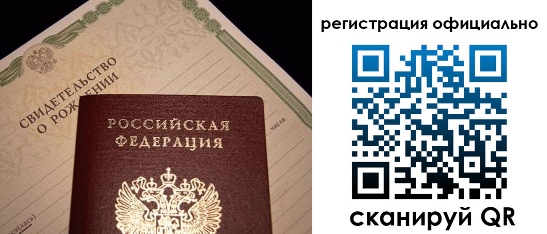 миграционный учет в Астрахани